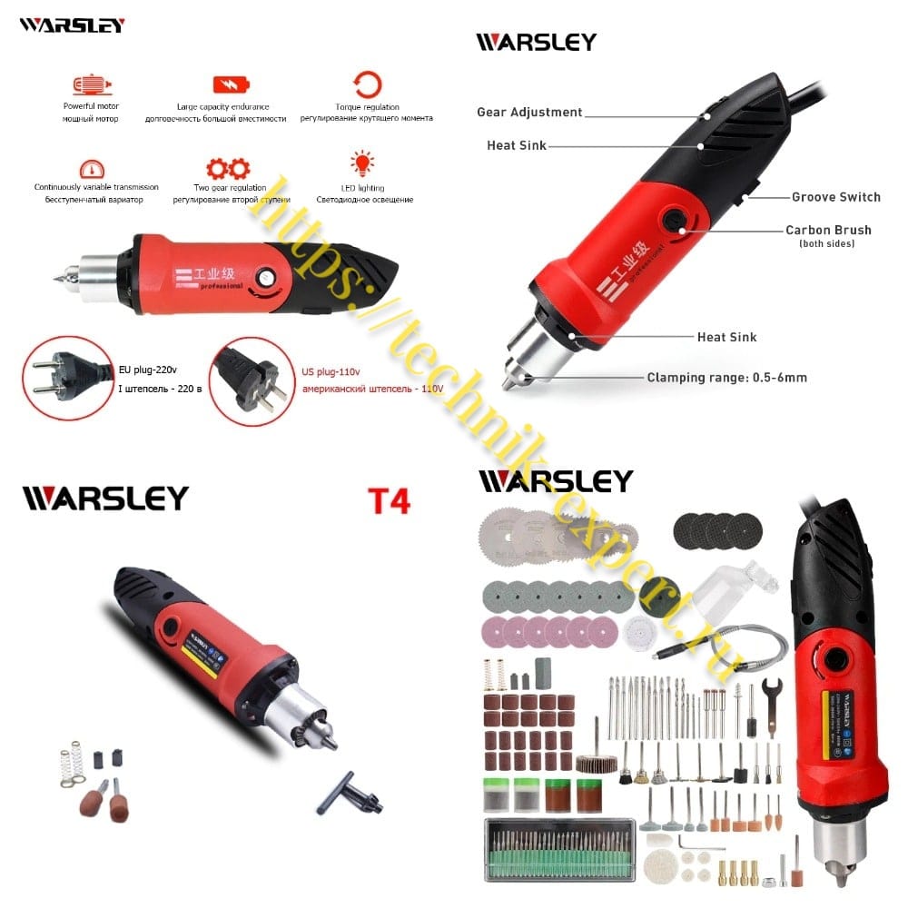 Warsley JQ-6 – мощное устройство