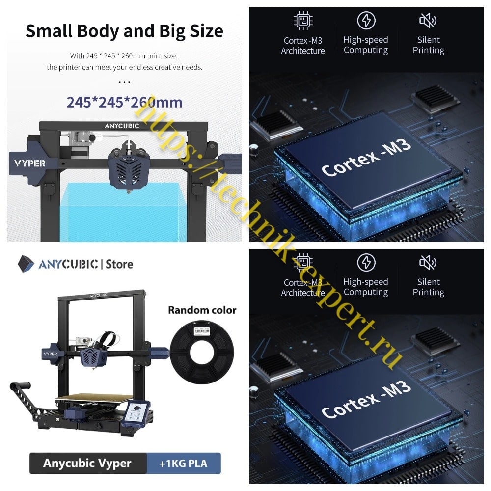 Anycubic Viper ADD 1KG PLA – с поддержкой разных форматов