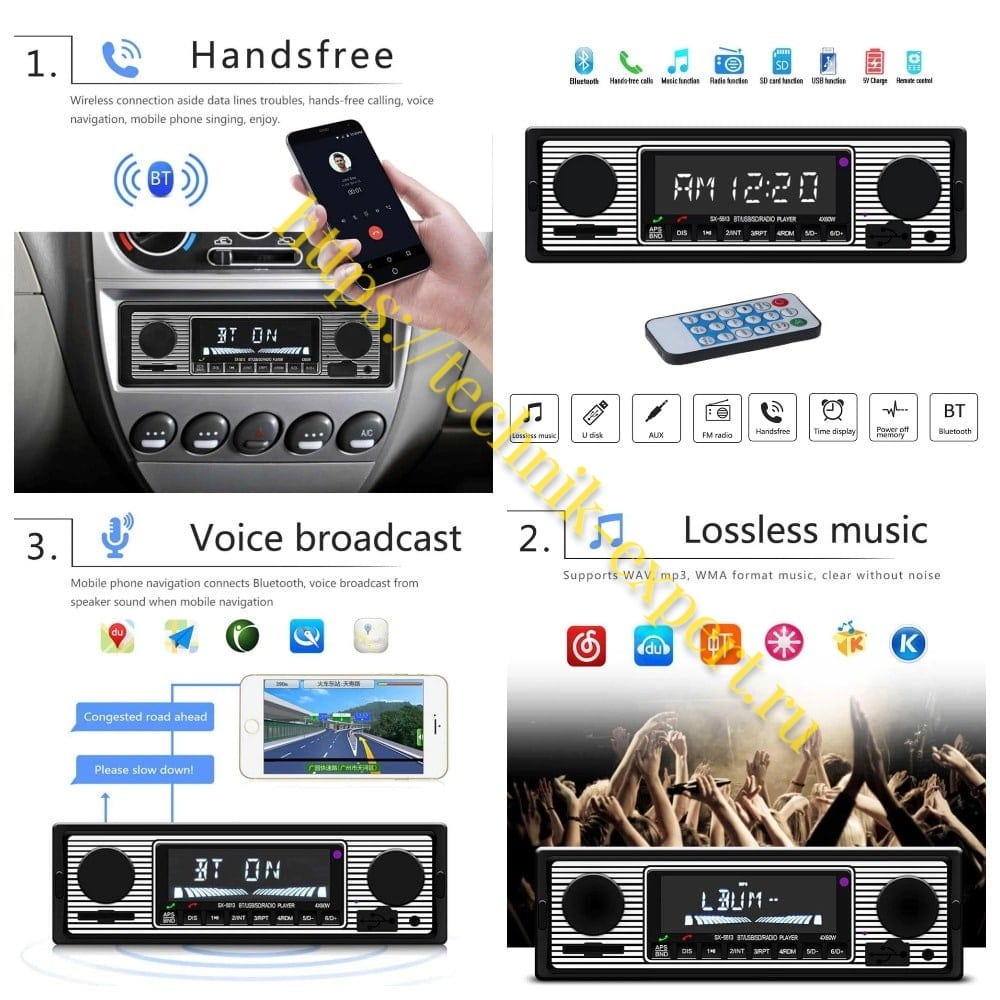 Adeeing Car Radio MP3 Player – поддержка Bluetooth