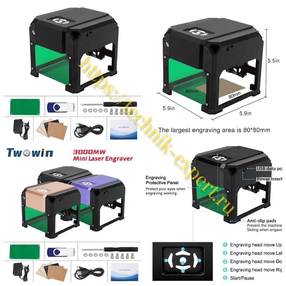 TwoWin 3W laser machine – компактная модель