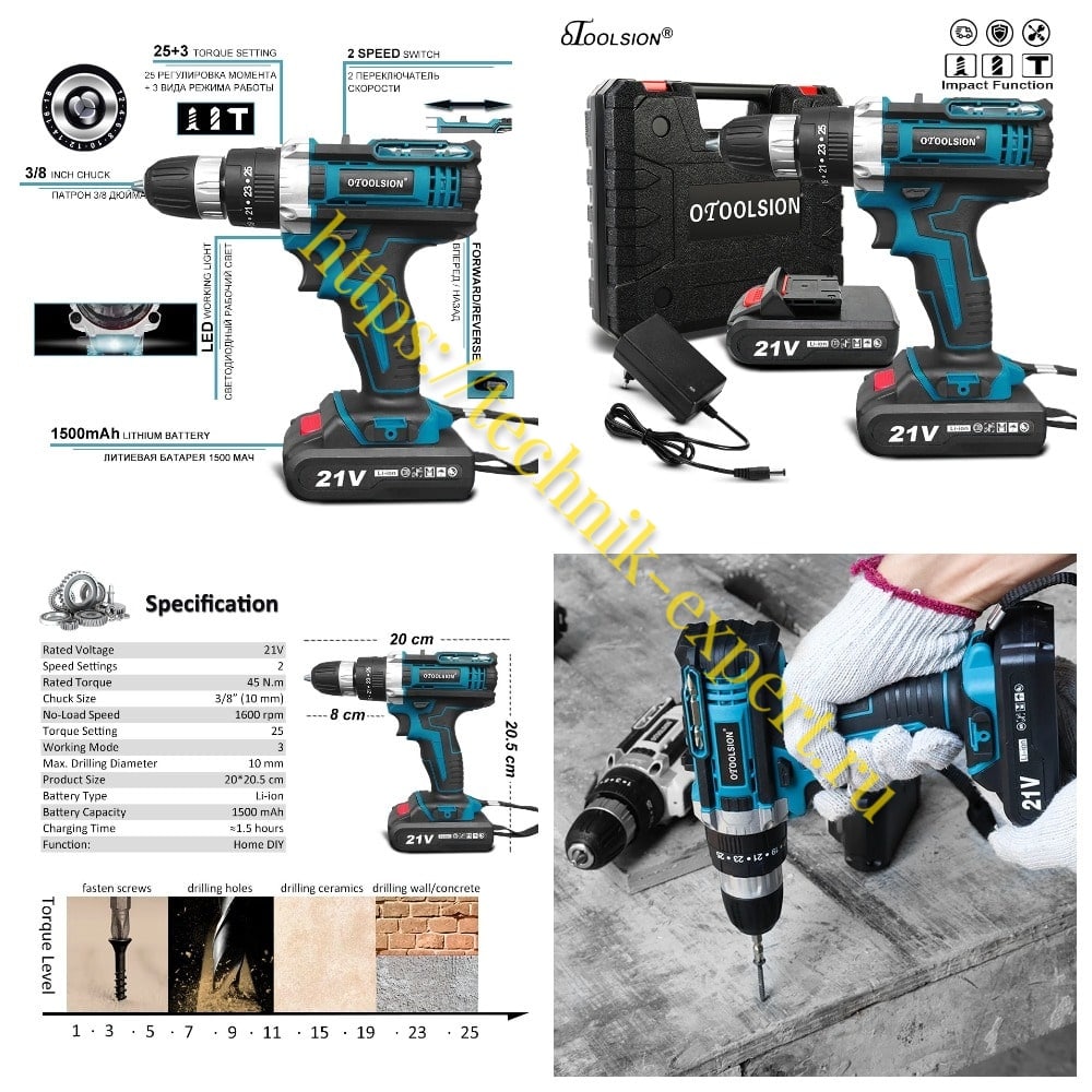 Otoolsion OT2-ED-4884 – высокая скорость вращения